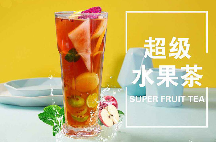 丹徒水果茶培训